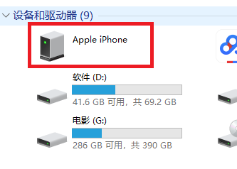 苹果手机怎么载图 win10如何备份iphone手机照片