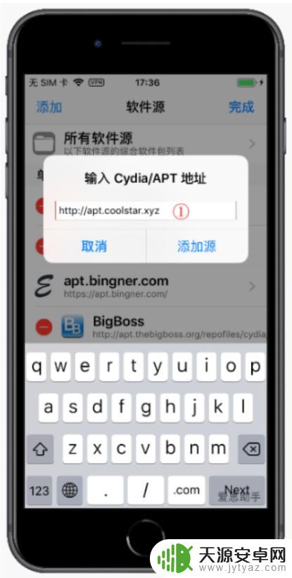 手机在线一键修复cydia iOS越狱后cydia无法联网怎么处理