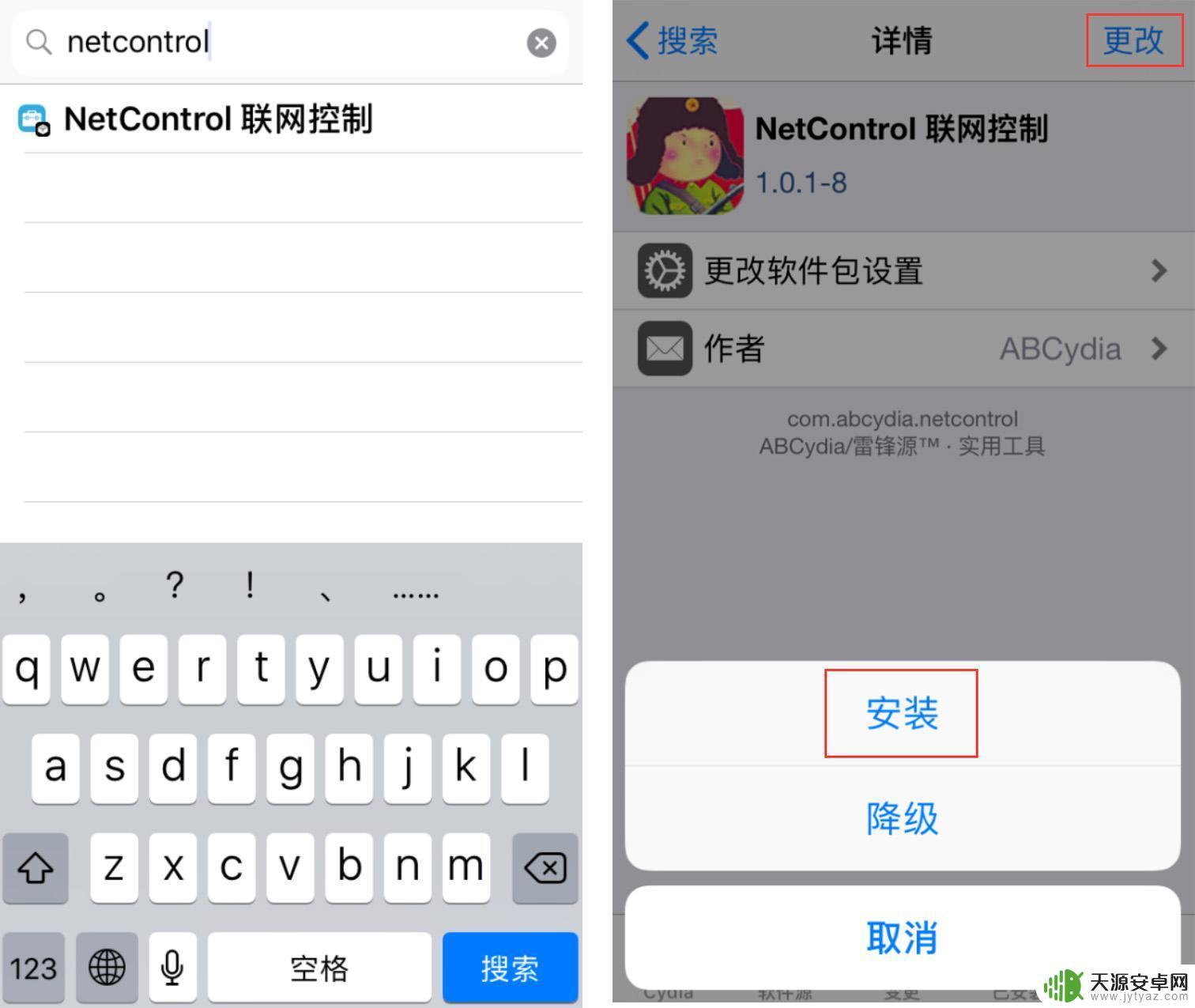 手机在线一键修复cydia iOS越狱后cydia无法联网怎么处理