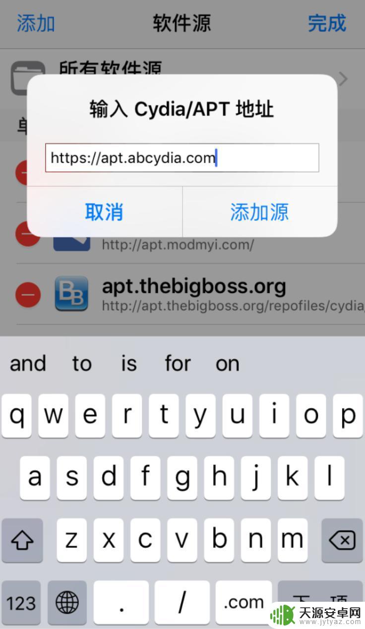 手机在线一键修复cydia iOS越狱后cydia无法联网怎么处理
