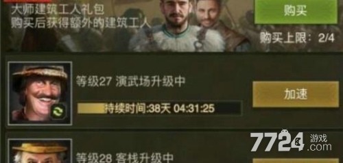 泰拉贝尔怎么有伤兵 泰拉贝尔怎么治疗15名伤兵