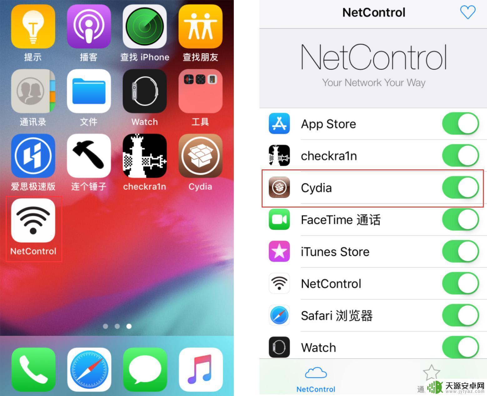 手机在线一键修复cydia iOS越狱后cydia无法联网怎么处理