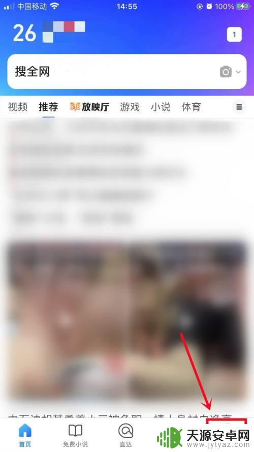 qq浏览器如何抹去,以前凳过的秘 如何清空QQ浏览器的浏览历史记录