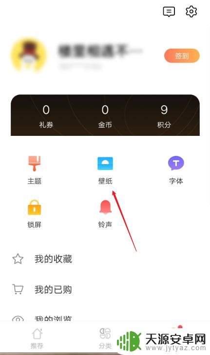 vivo自定义锁屏 vivo手机如何自定义锁屏图片