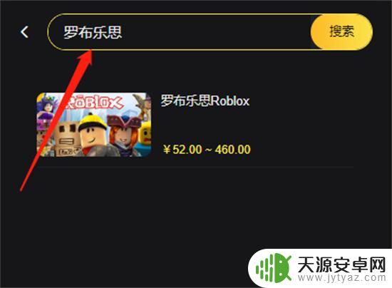 罗布乐思如何充值 Roblox美服充值攻略