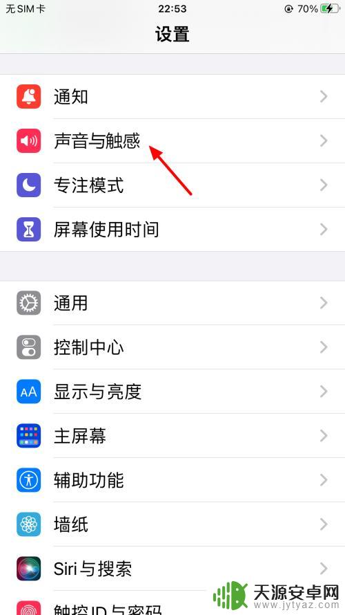 手机媒体音频在哪里设置 手机媒体音量调整方法