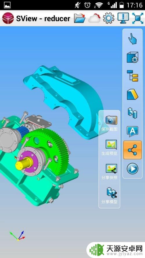 手机如何使用模型 SView手机CAD模型查看方法