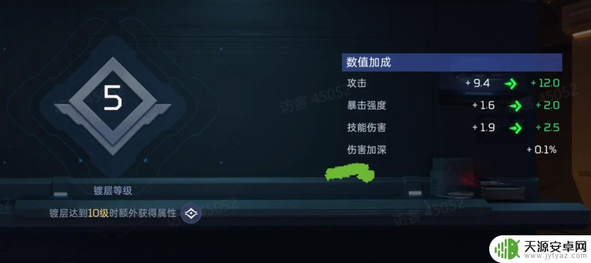 星球重启如何提高武装评分 如何快速提升《星球重启》战力