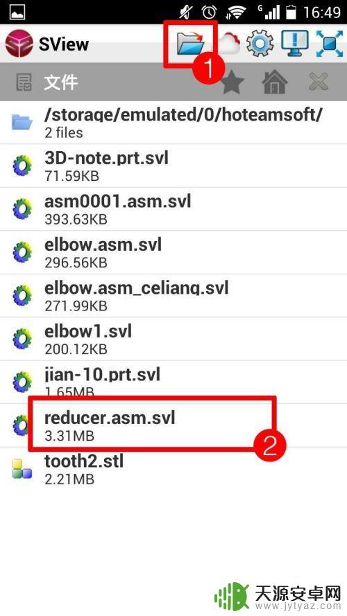 手机如何使用模型 SView手机CAD模型查看方法