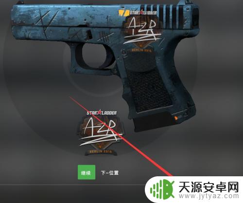 steam印花有什么用 csgo印花怎么使用