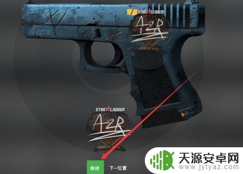 steam印花有什么用 csgo印花怎么使用