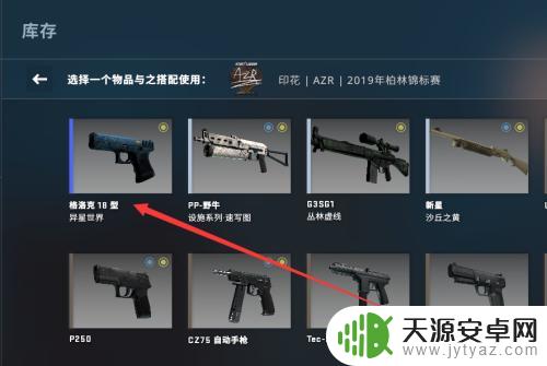 steam印花有什么用 csgo印花怎么使用