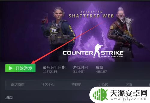 steam印花有什么用 csgo印花怎么使用