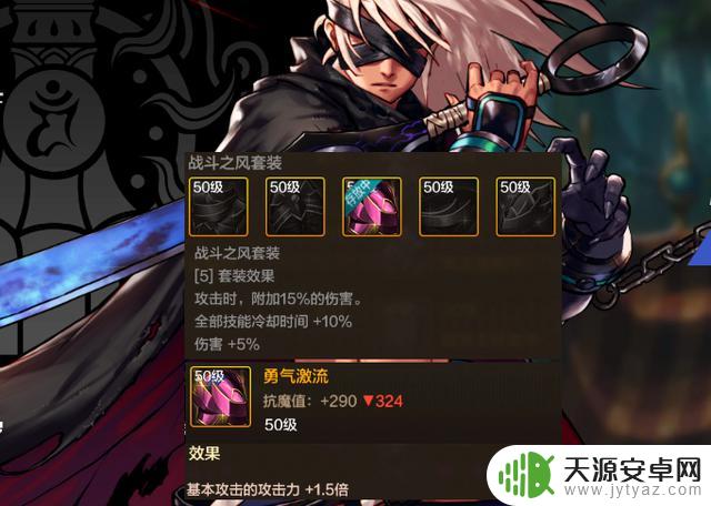 DNF手游:全职业前5防具推荐!适用性广泛,选择更宽泛