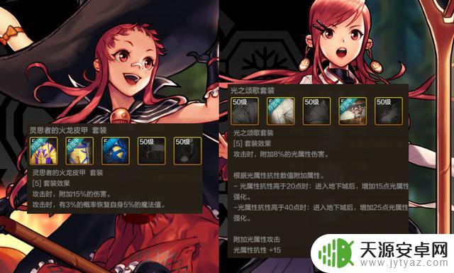 DNF手游:全职业前5防具推荐!适用性广泛,选择更宽泛