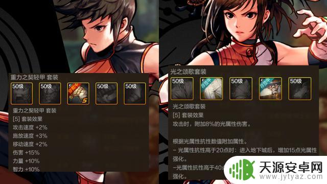 DNF手游:全职业前5防具推荐!适用性广泛,选择更宽泛