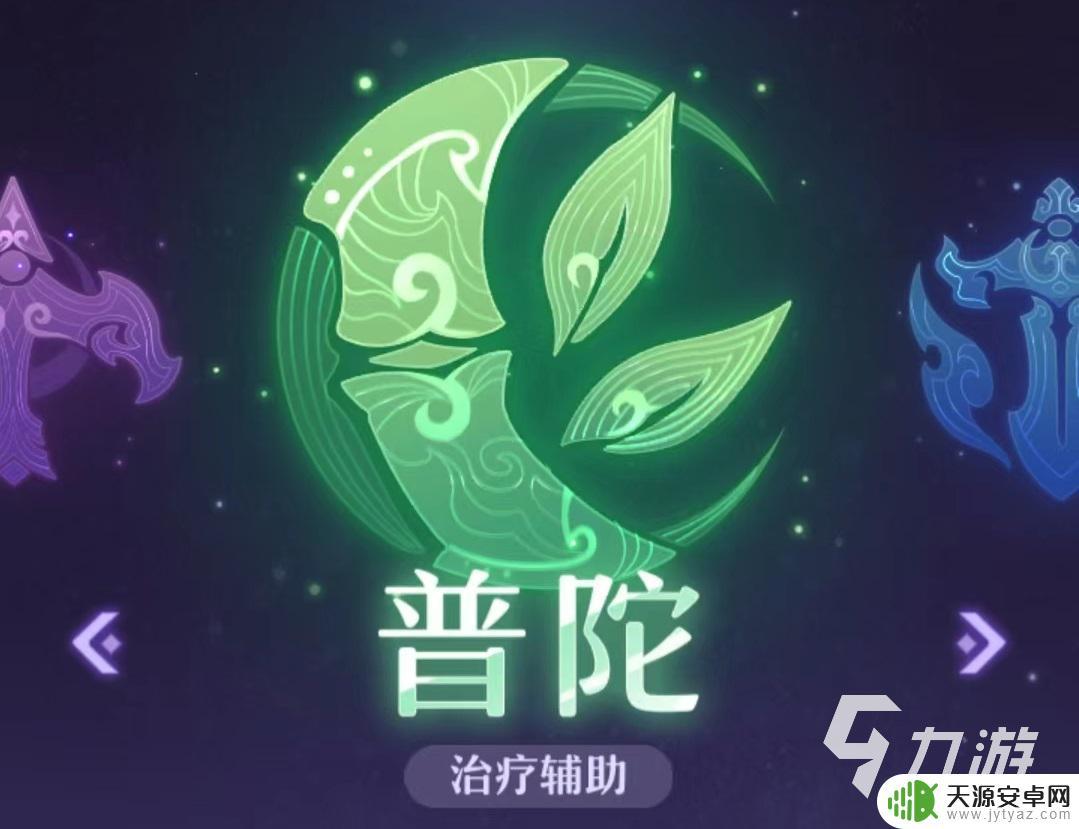 长安幻想职业推荐平民玩家 长安幻想手游平民职业选择介绍