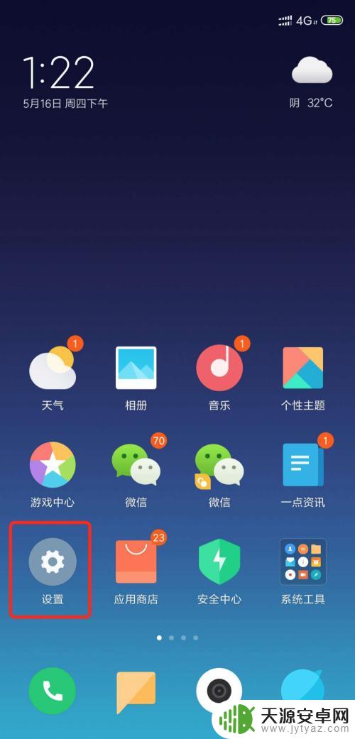 怎么在红米手机上充值公交卡 小米手机NFC如何充值地铁卡