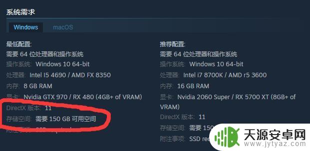 博德之门3几个g 博德之门3多大内存需求