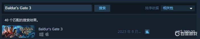 博德之门3几个g 博德之门3多大内存需求