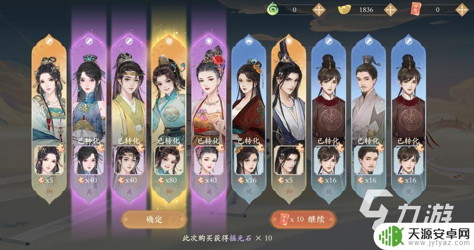 凌云诺新手攻略 凌云诺新手快速通关攻略
