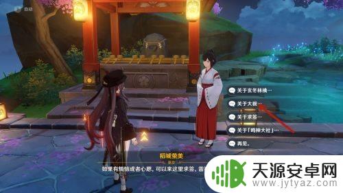 面具怎么搞 原神面具怎么获取