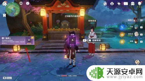 面具怎么搞 原神面具怎么获取