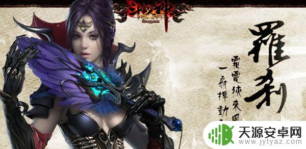 斗战神罗刹带什么灵兽 斗战神罗刹宠物推荐选择