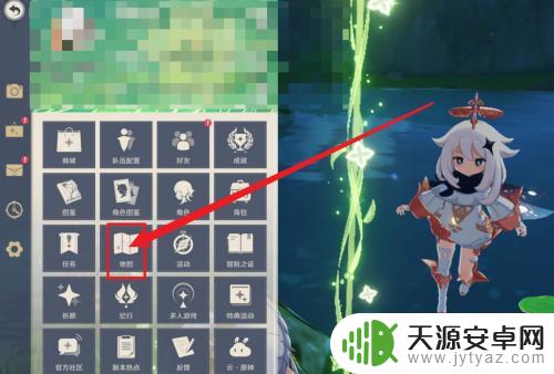 原神寻找前往群玉阁的方法 原神群玉阁怎么上去攻略