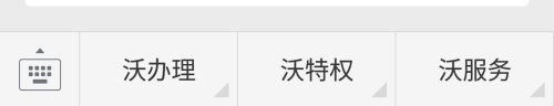 联通如何申请手机宽带账号 联通宽带在线申请步骤