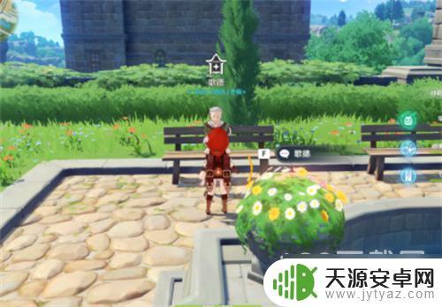 原神商人位置大全 原神NPC商人位置