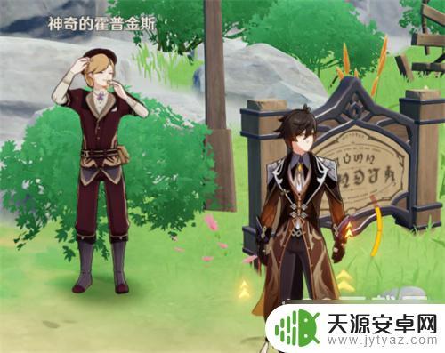 原神商人位置大全 原神NPC商人位置
