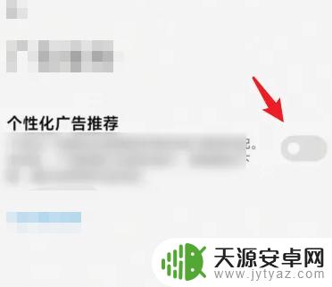 别惹农夫怎么才能免广告 别惹农夫如何关闭广告