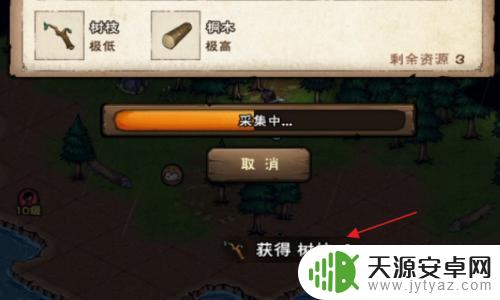 烟雨江湖如何快速获得树枝 怎样在烟雨江湖中获得树枝
