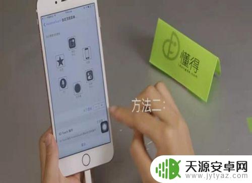 苹果手机怎样用长截屏 iPhone手机怎么截取全屏长图