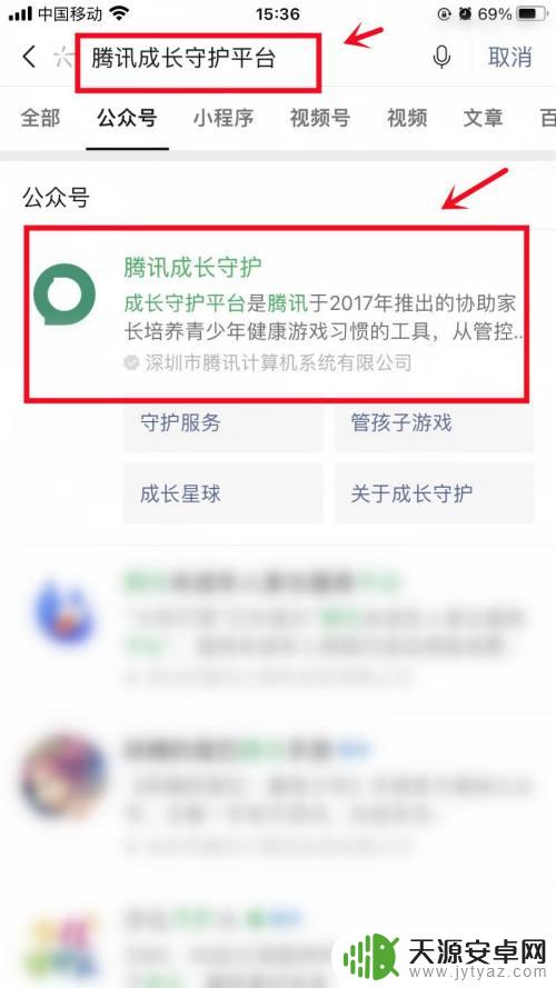 王者传奇怎么二次登录 王者荣耀二次实名认证失败怎么处理