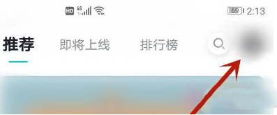 原神怎么解绑tap 原神taptap解绑指南