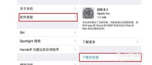 手机软件下载与更新怎么不好用 手机频繁显示软件更新是否需要更新