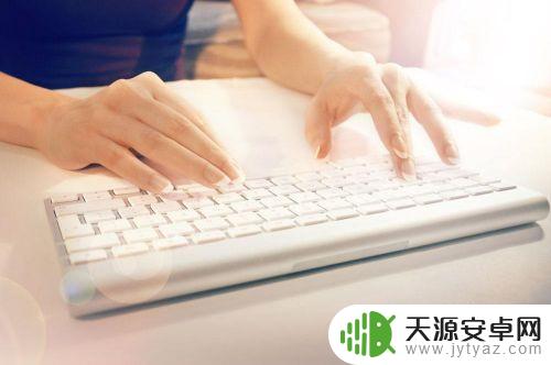 手机键盘打字怎么调快 如何提高快速打字技巧