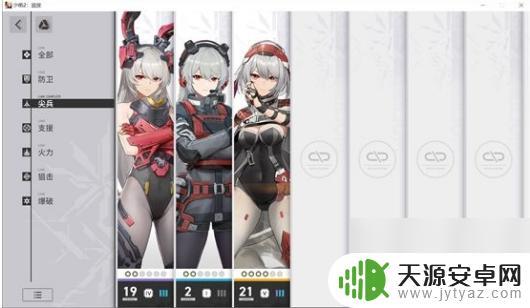 少女前线怎么看剧情回放 少女前线2追放剧情回放系统介绍