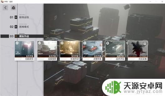 少女前线怎么看剧情回放 少女前线2追放剧情回放系统介绍