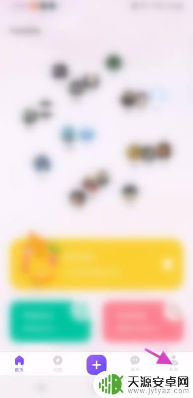 代号超自然怎么退出登录 趣玩如何退出登录