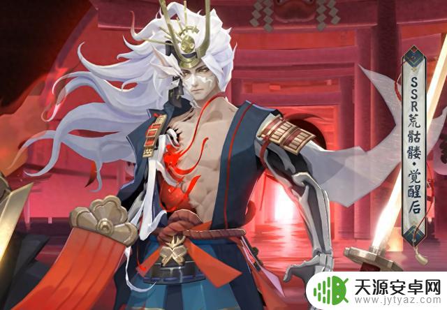 阴阳师:荒骷髅SSR技能详解 斗技中的护盾型式神