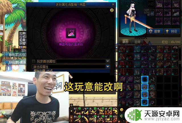 DNF:旭旭宝宝换上龙武,外置大脑大放异彩,却遭遇四月冷嘲热讽