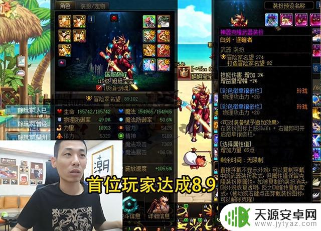 DNF:旭旭宝宝换上龙武,外置大脑大放异彩,却遭遇四月冷嘲热讽