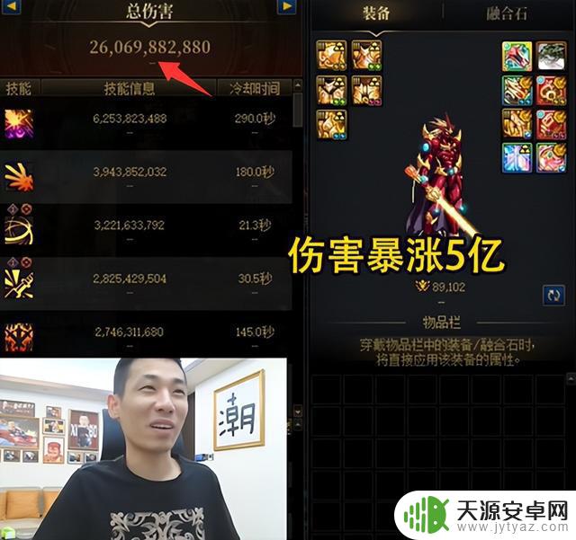 DNF:旭旭宝宝换上龙武,外置大脑大放异彩,却遭遇四月冷嘲热讽