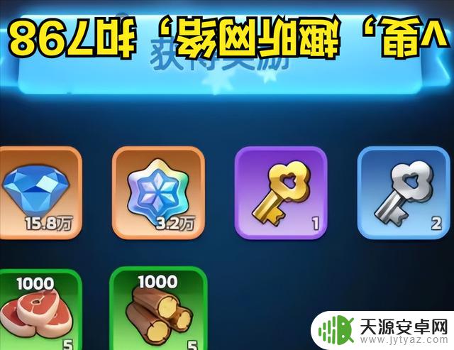 《无尽冬日》最新兑换码和隐藏礼包大全,版本攻略详解!