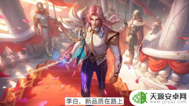 新皮肤曝光！马可登场无双，李白造型确定，犬夜叉合作揭晓，狂铁珍品震撼登场