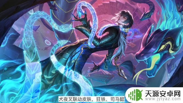 新皮肤曝光！马可登场无双，李白造型确定，犬夜叉合作揭晓，狂铁珍品震撼登场