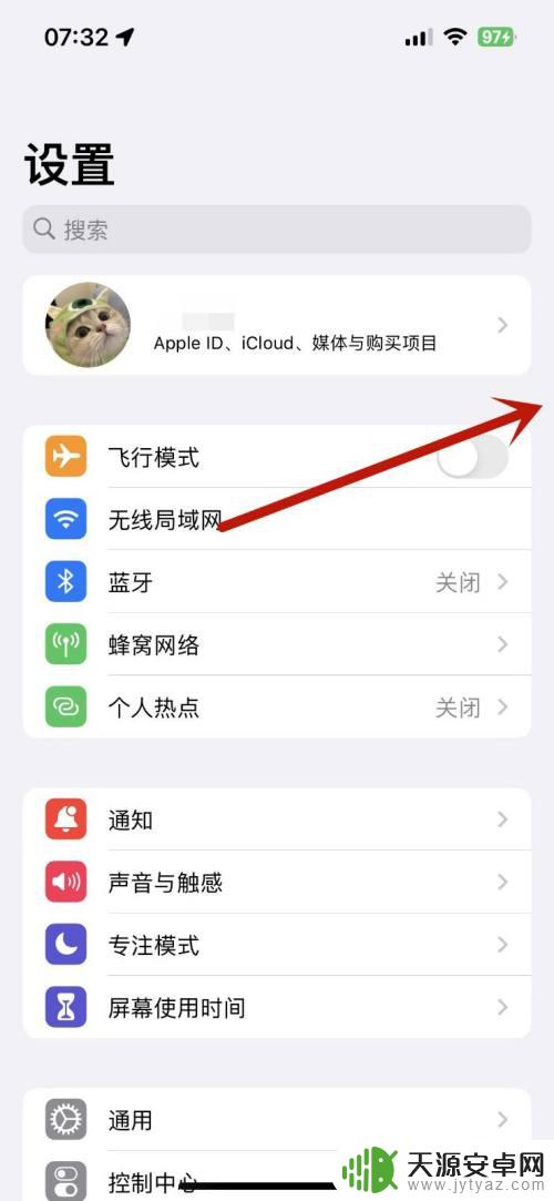 iphone12怎么关机和开机 iPhone12关机和开机操作指南
